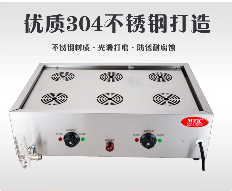 Dim Sum Basket - 220 В Высококачественная Коммерческая Паровая Печь